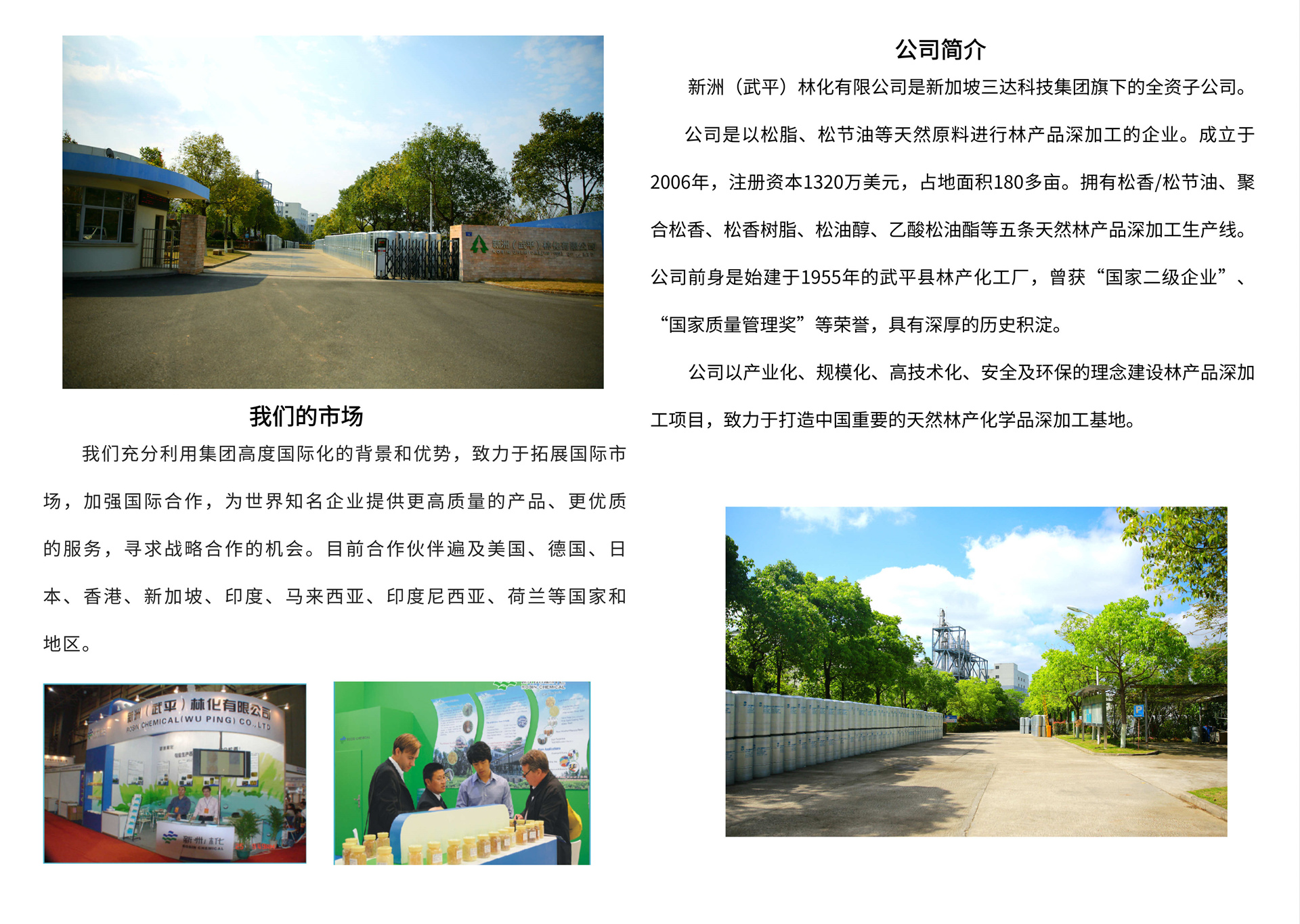 微信图片_20210714161107_副本_副本.jpg